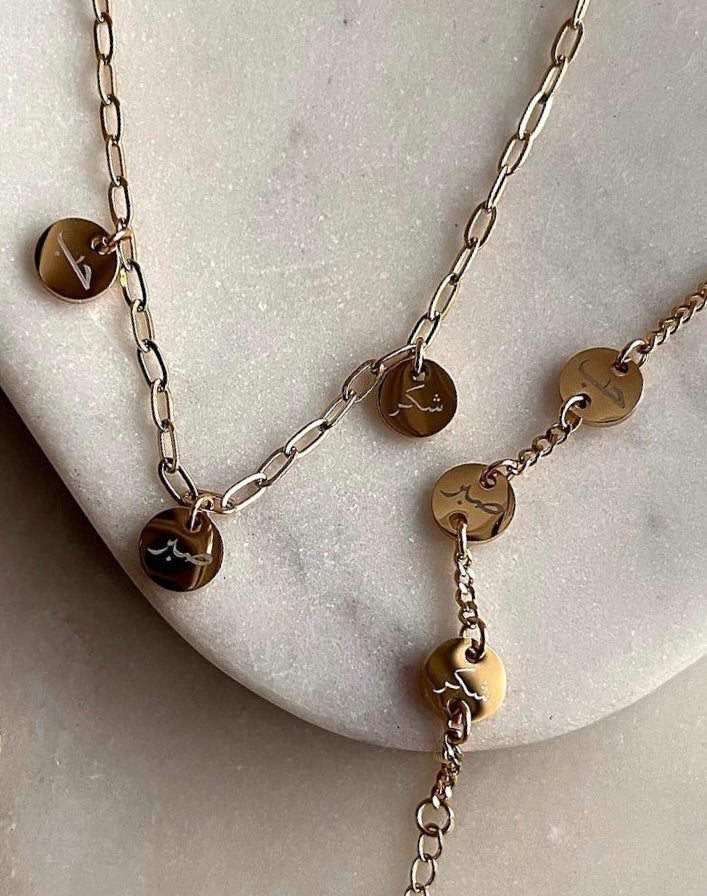 AFFIRMATION | Adult/Kids | Tarnish Free | 18ct Gold Plated Stainless Steel Disc Necklace/Bracelet