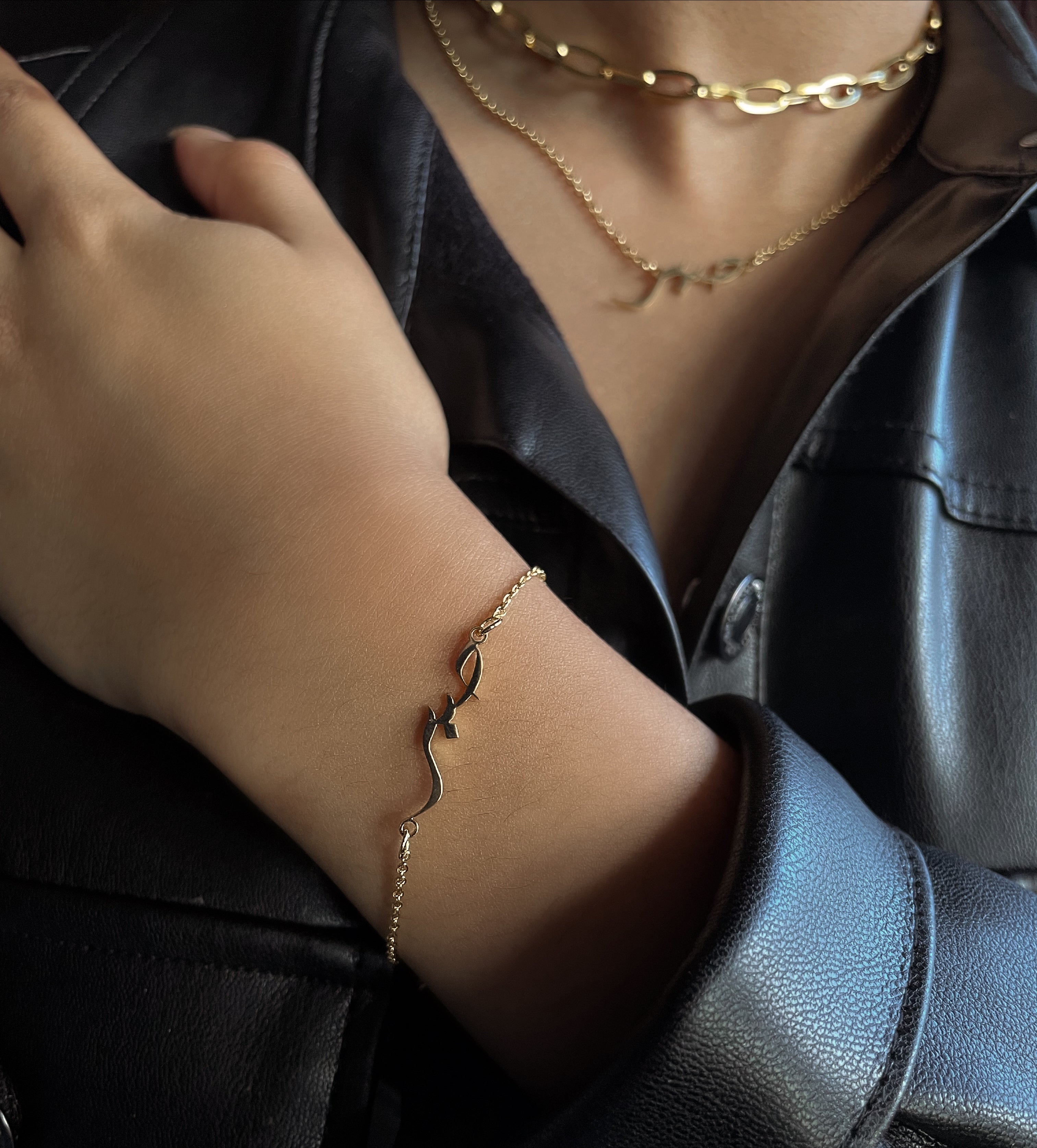 ARABIC PATIENCE (SABR) Necklace/Bracelet | Adult/Kids | Tarnish Free | 18ct Gold Plated Stainless Steel Arabic Word Necklace