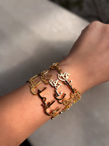 ARABIC NAMES CUFFS I Tarnish Free | Stainless Steel I 18ct gold plated