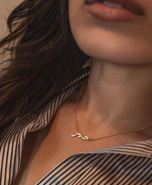 ARABIC PATIENCE (SABR) Necklace/Bracelet | Adult/Kids | Tarnish Free | 18ct Gold Plated Stainless Steel Arabic Word Necklace