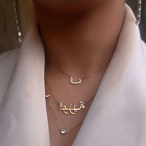 ARABIC NAMES A-M Part 1I Tarnish Free | Stainless Steel I 18ct gold plated Cubic Zirconia I Necklace