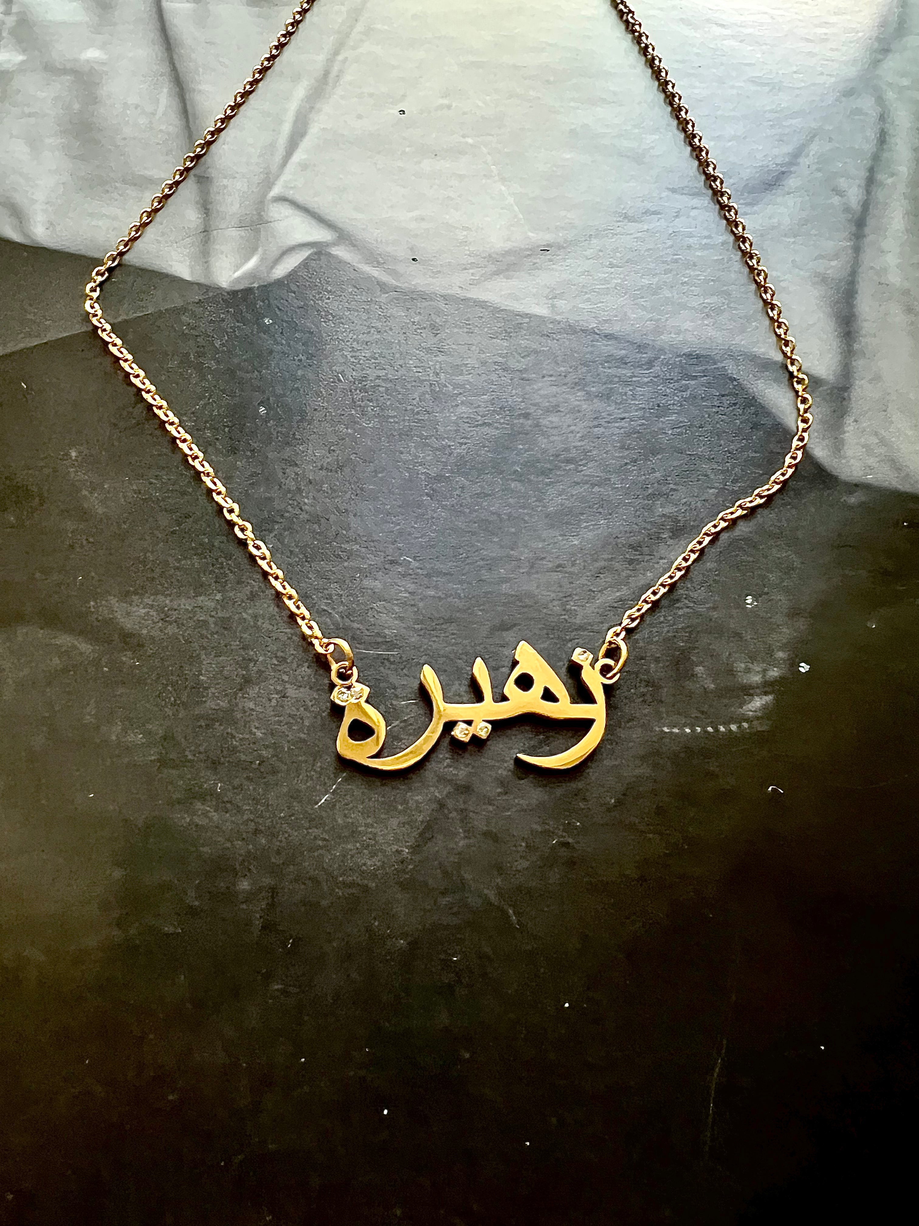 ARABIC NAMES N-Z Part 2 I Tarnish Free | Stainless Steel I 18ct gold plated Cubic Zirconia I Necklace