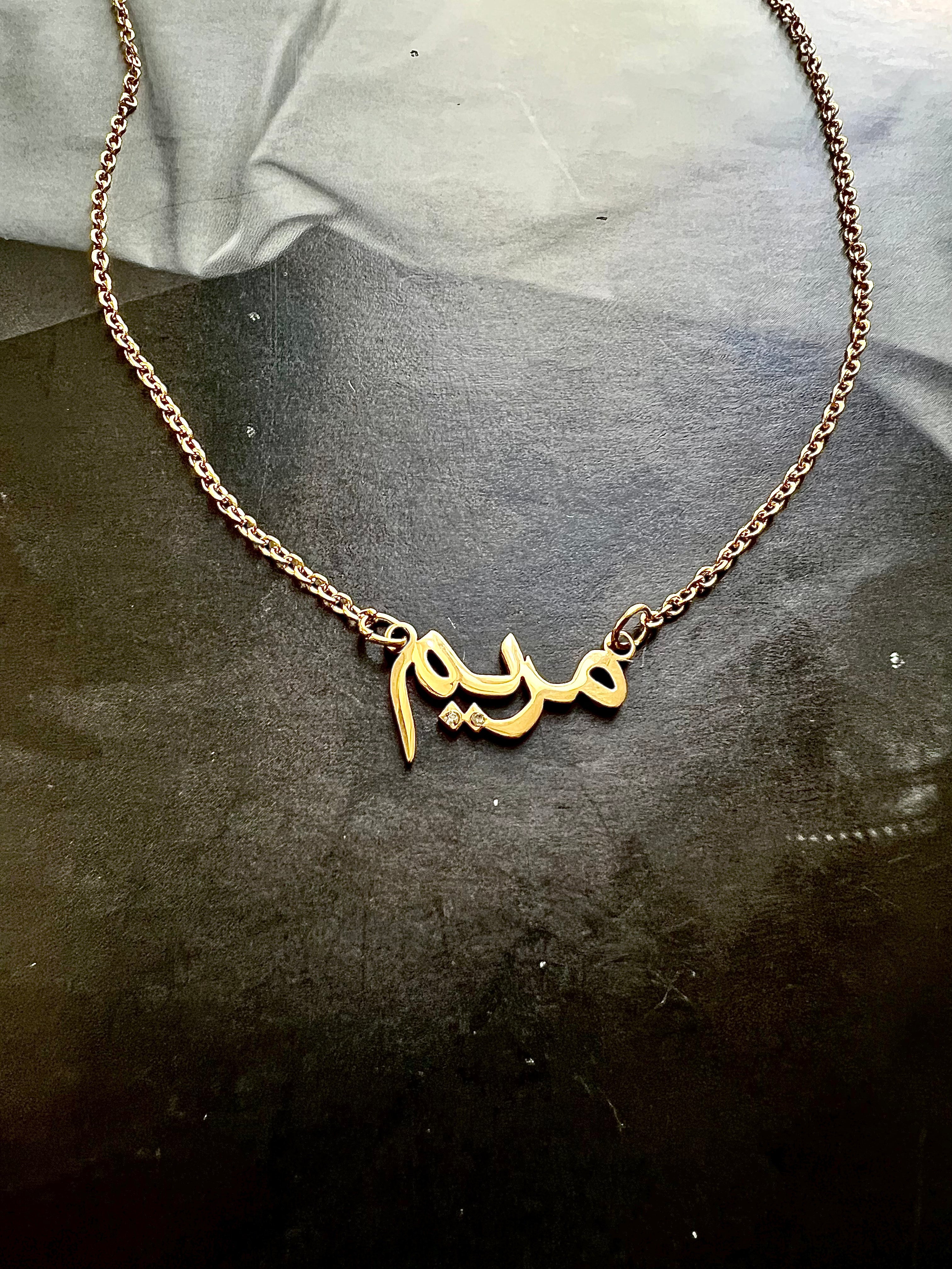 ARABIC NAMES N-Z Part 2 I Tarnish Free | Stainless Steel I 18ct gold plated Cubic Zirconia I Necklace