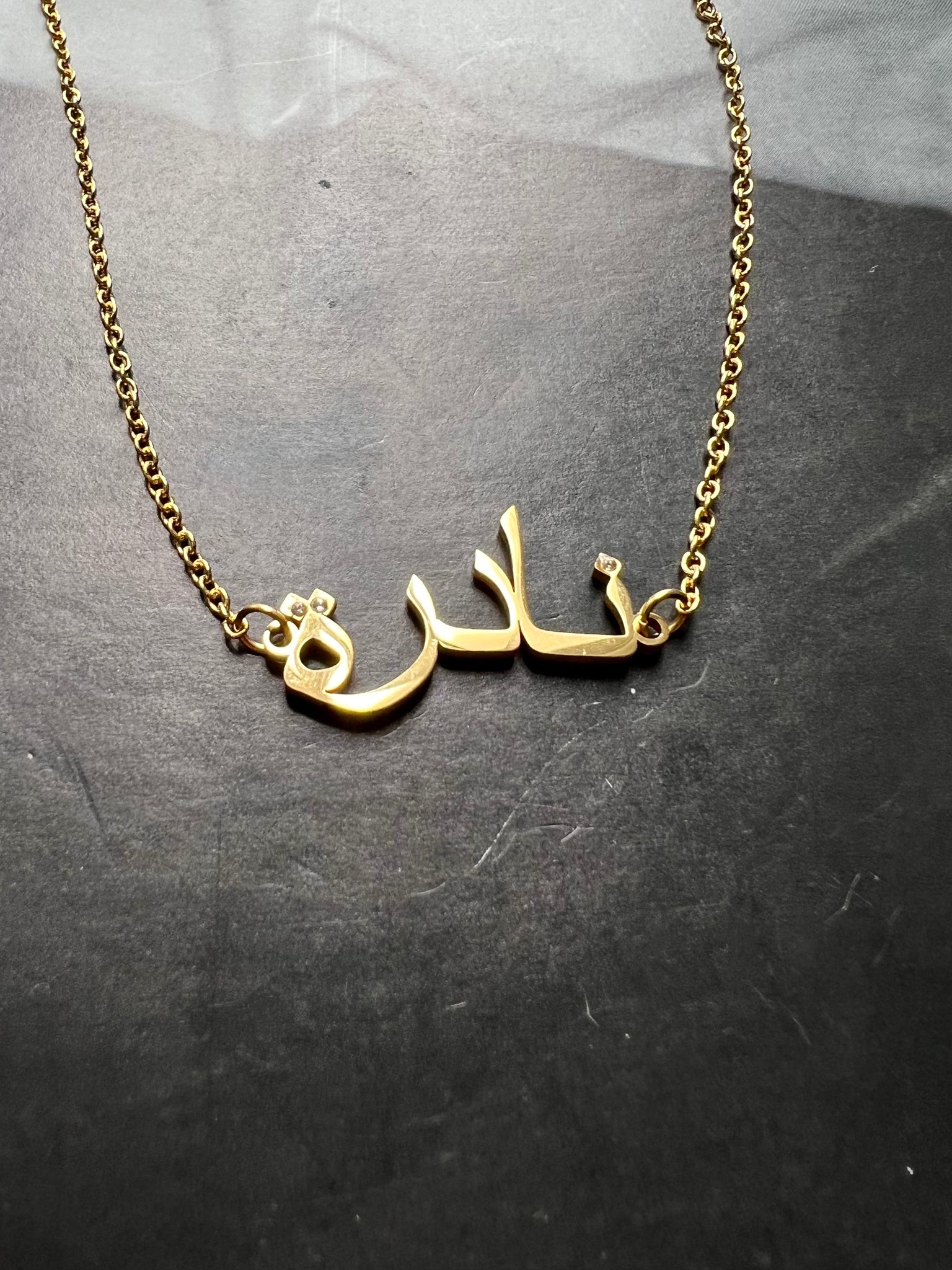 ARABIC NAMES N-Z Part 2 I Tarnish Free | Stainless Steel I 18ct gold plated Cubic Zirconia I Necklace