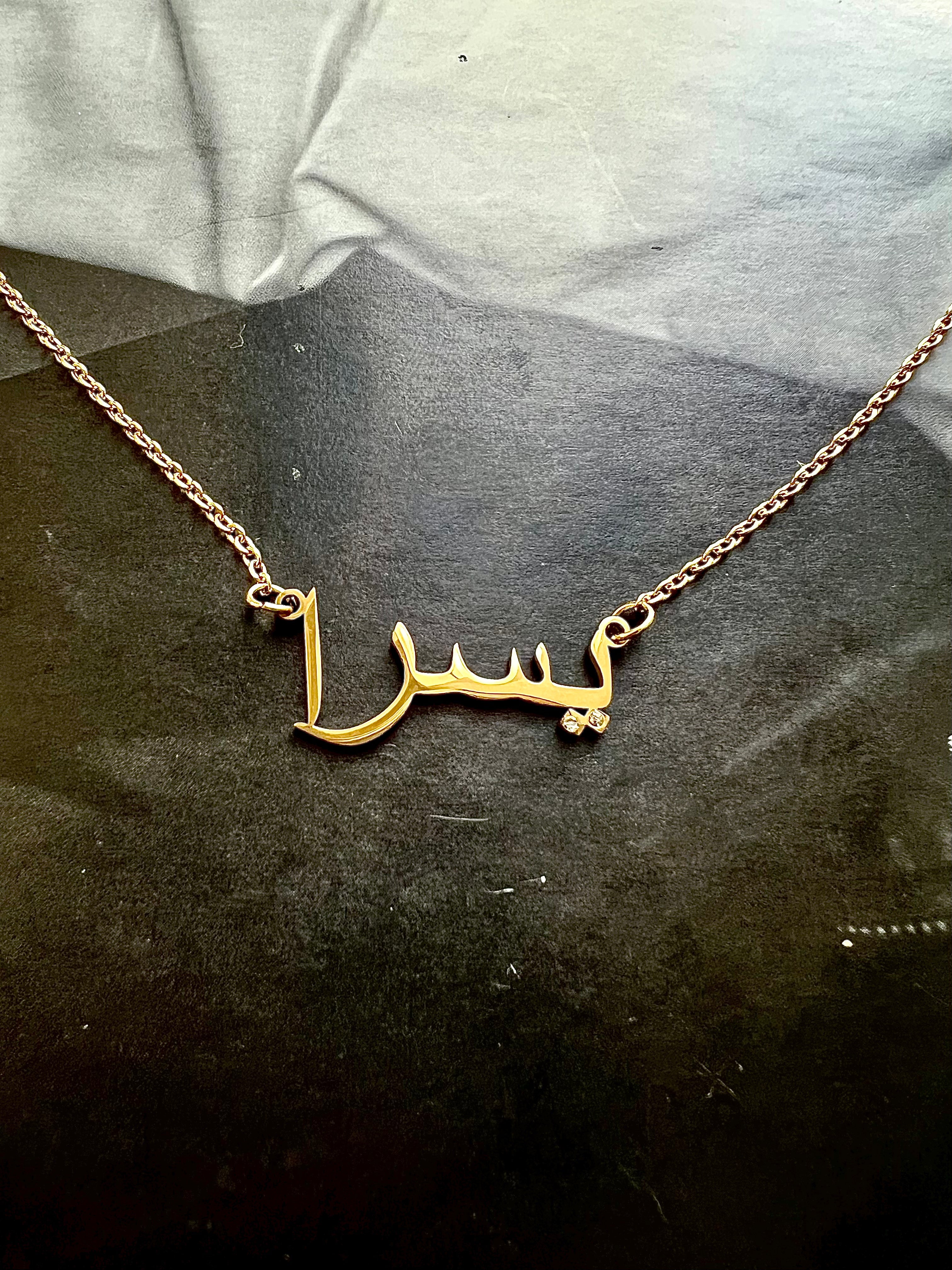 ARABIC NAMES N-Z Part 2 I Tarnish Free | Stainless Steel I 18ct gold plated Cubic Zirconia I Necklace