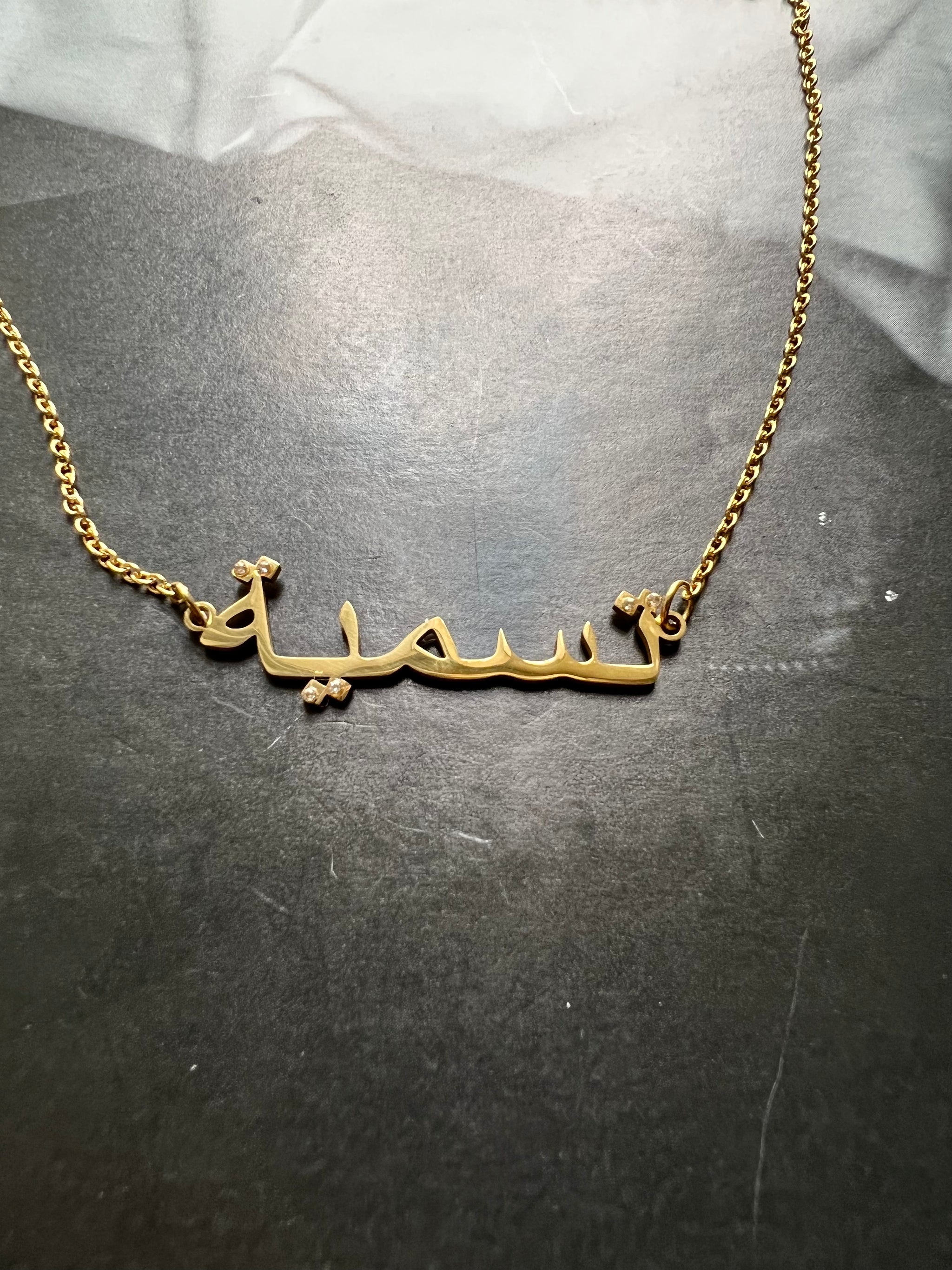 ARABIC NAMES N Z Part 2 I Tarnish Free Stainless Steel I 18ct gold p ZibaStyles