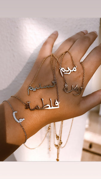 ARABIC NAMES N-Z Part 2 I Tarnish Free | Stainless Steel I 18ct gold plated Cubic Zirconia I Necklace