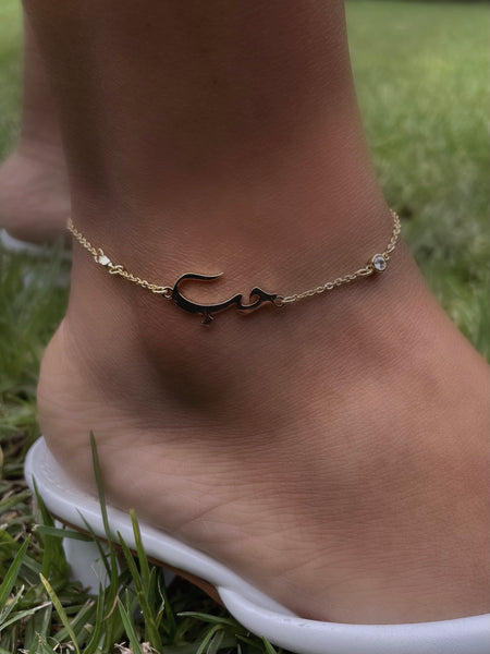 Arabic ‘LOVE’ Anklet | 18ct Gold Plated | Stainless Steel