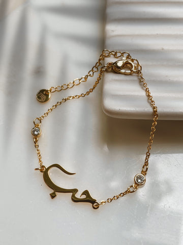 Arabic ‘LOVE’ Anklet | 18ct Gold Plated | Stainless Steel