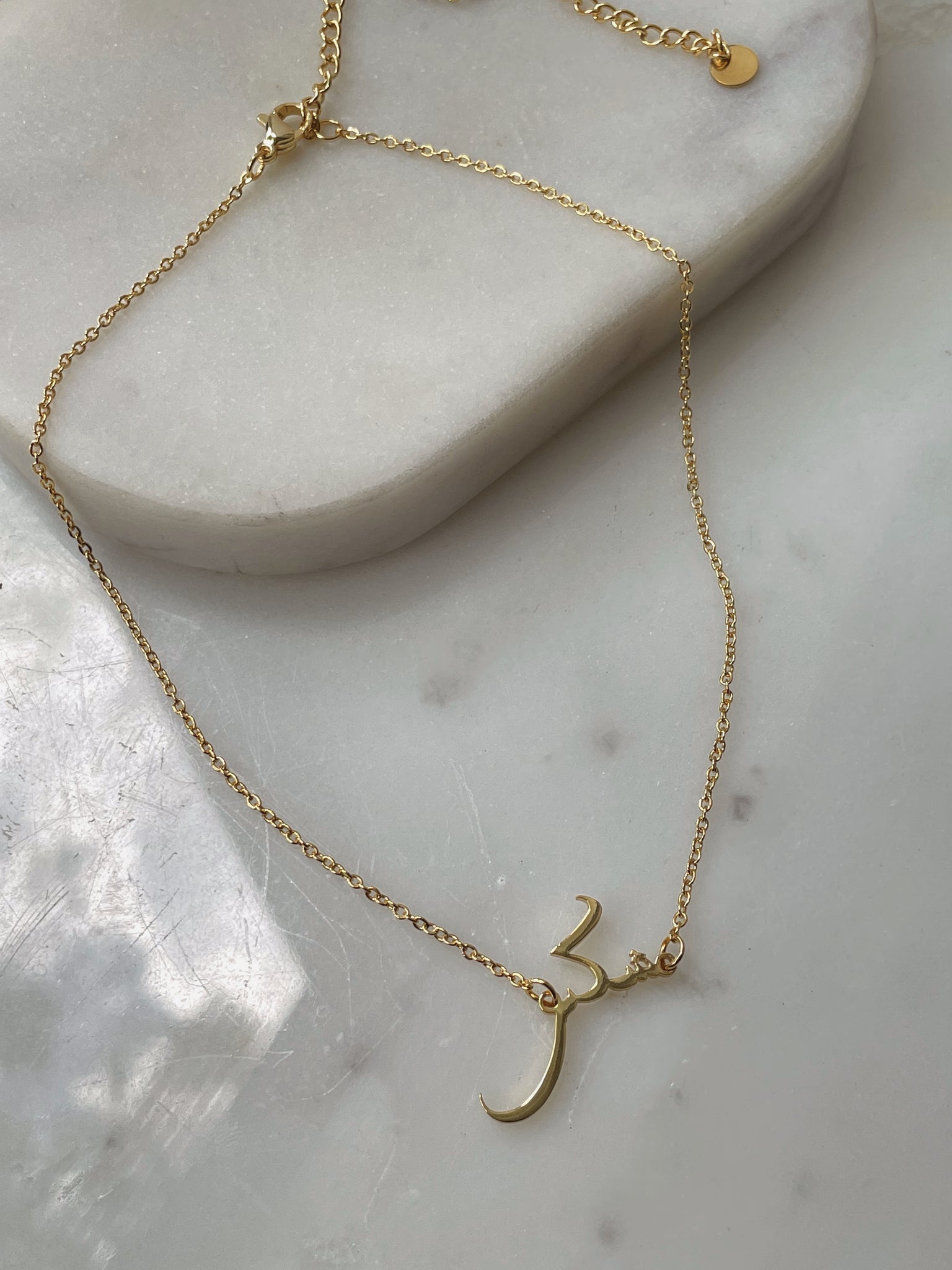 ARABIC GRATITUDE (SHUKR) Necklace | Adult/Kids | Tarnish Free | 18ct Gold Plated Stainless Steel Arabic Word Necklace