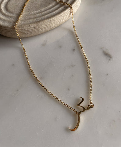 ARABIC GRATITUDE (SHUKR) Necklace | Adult/Kids | Tarnish Free | 18ct Gold Plated Stainless Steel Arabic Word Necklace