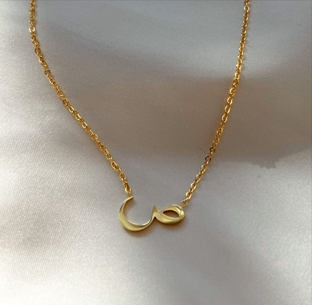 Express yourself with a personalized Arabic letter necklace! #wearkenz  #kenzjewelry #gold #arabic #arabicjewelry | Instagram